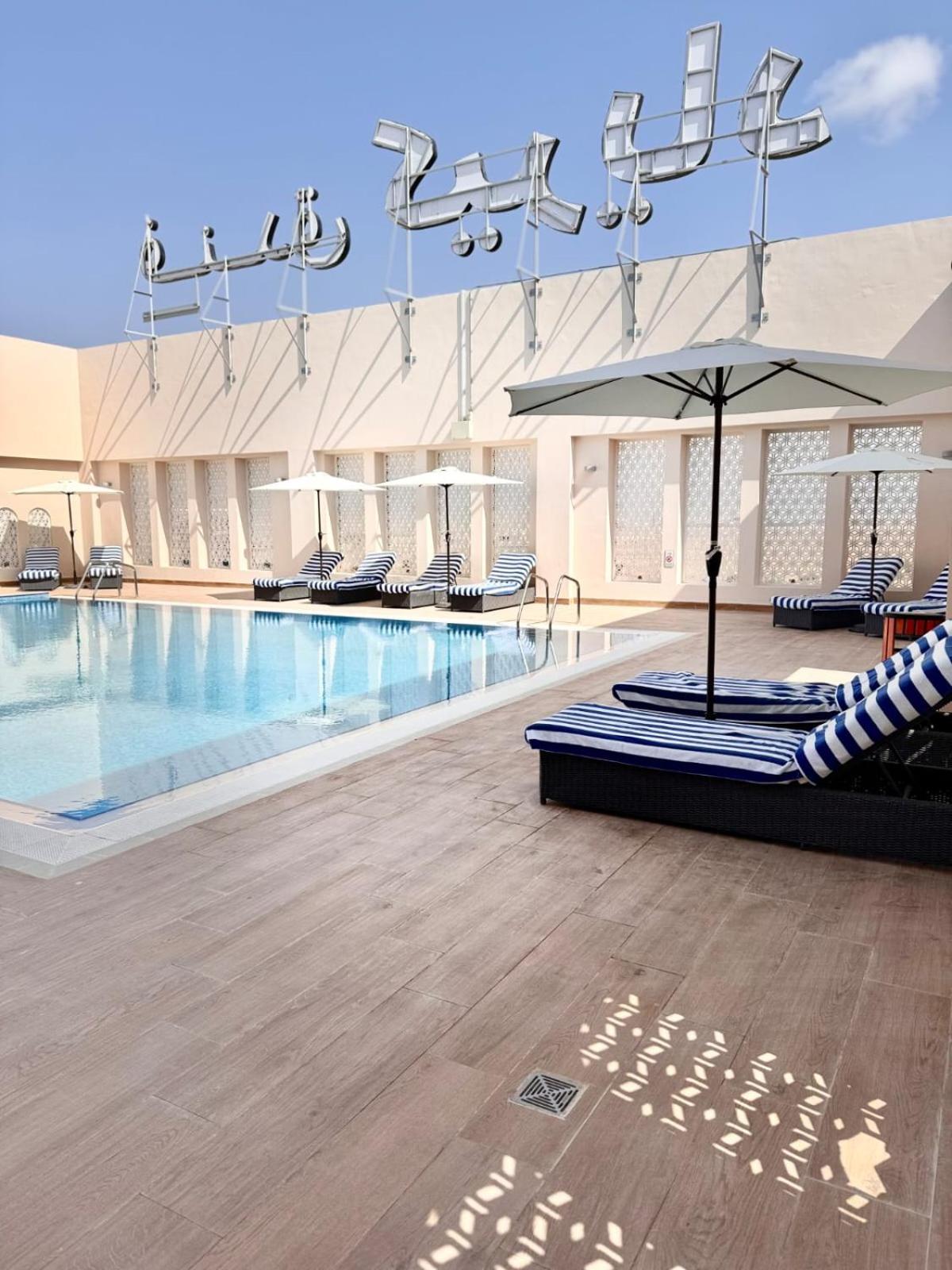 Kyriad Hotel Salalah Zewnętrze zdjęcie